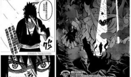 佐助漫画,忍者世界的逆袭与救赎之路