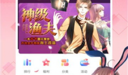 漫画平台下载安装,轻松开启你的二次元世界之旅